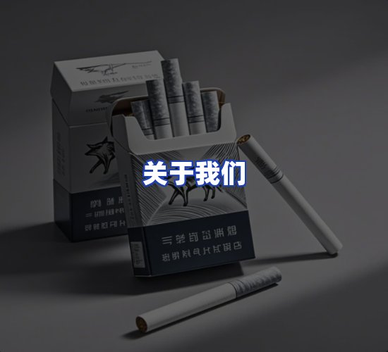 公司总部